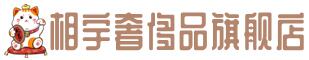 襄阳市谷城奢侈品回收:名包,名表,包包,手表,首饰,襄阳市谷城回收奢侈品