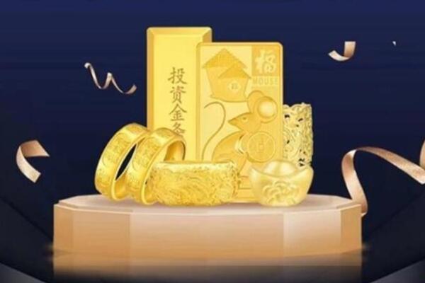 襄阳市谷城高价回收金条